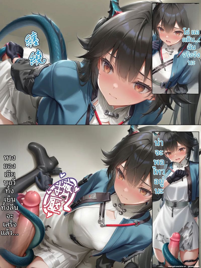 สาวสวยจาก Arknights Endfield มีควยใหญ่ โดนเย็ดจนหีแฉะ
